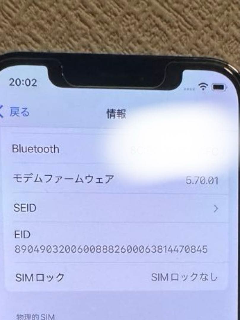 スマートフォン本体 Apple IPHONE 12 pro 128gb