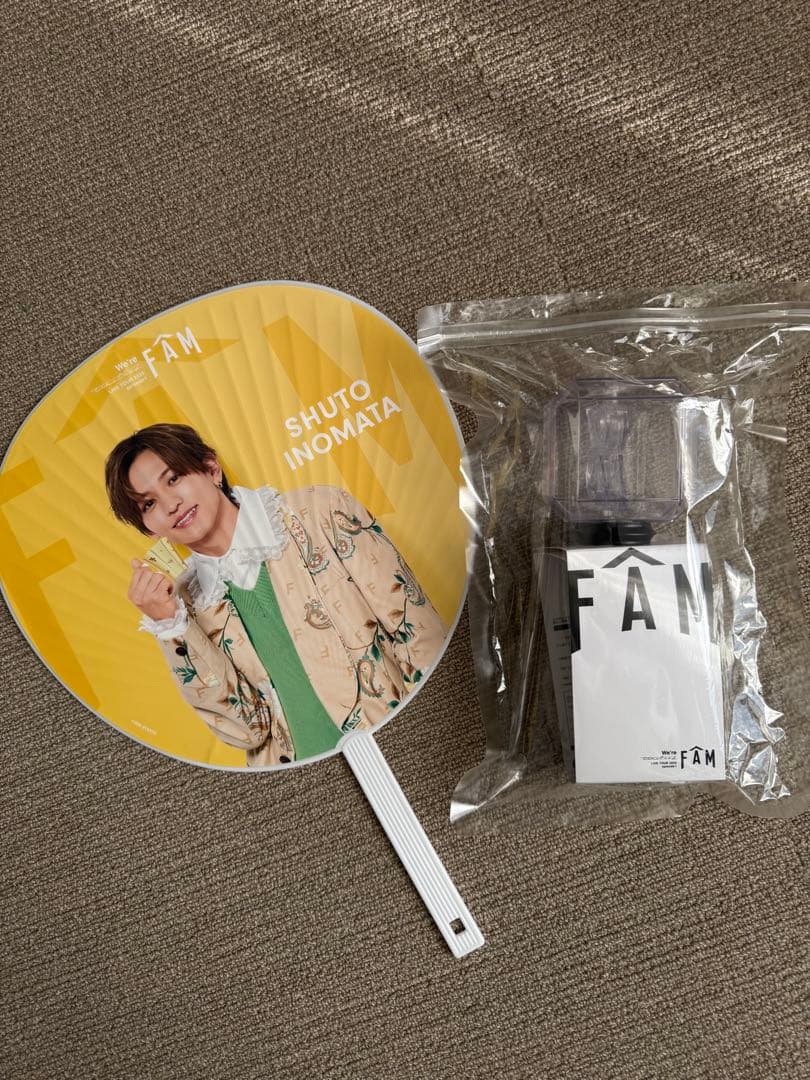 timelesz FAM ペンライト　猪俣周杜　うちわ