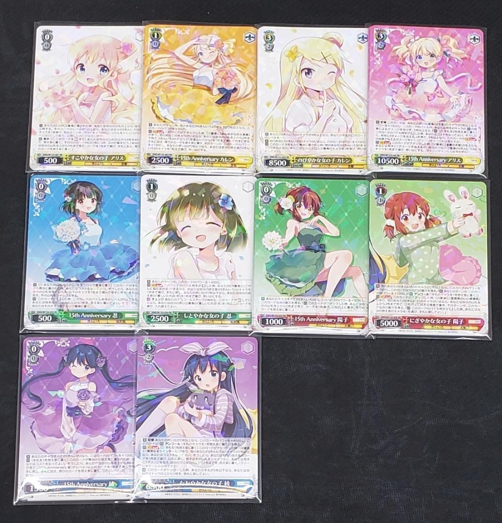 ヴァイス きんいろモザイク 15th Anniversary RR以下4コン