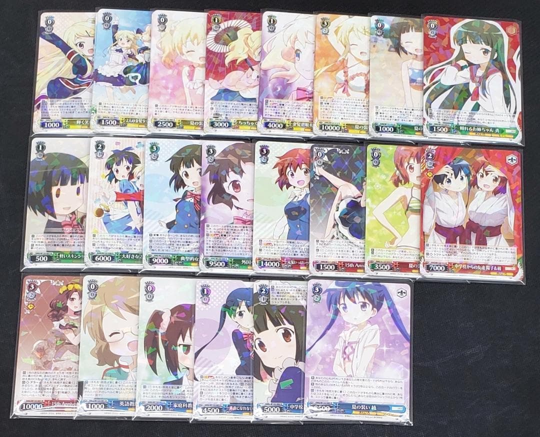 ヴァイス きんいろモザイク 15th Anniversary RR以下4コン