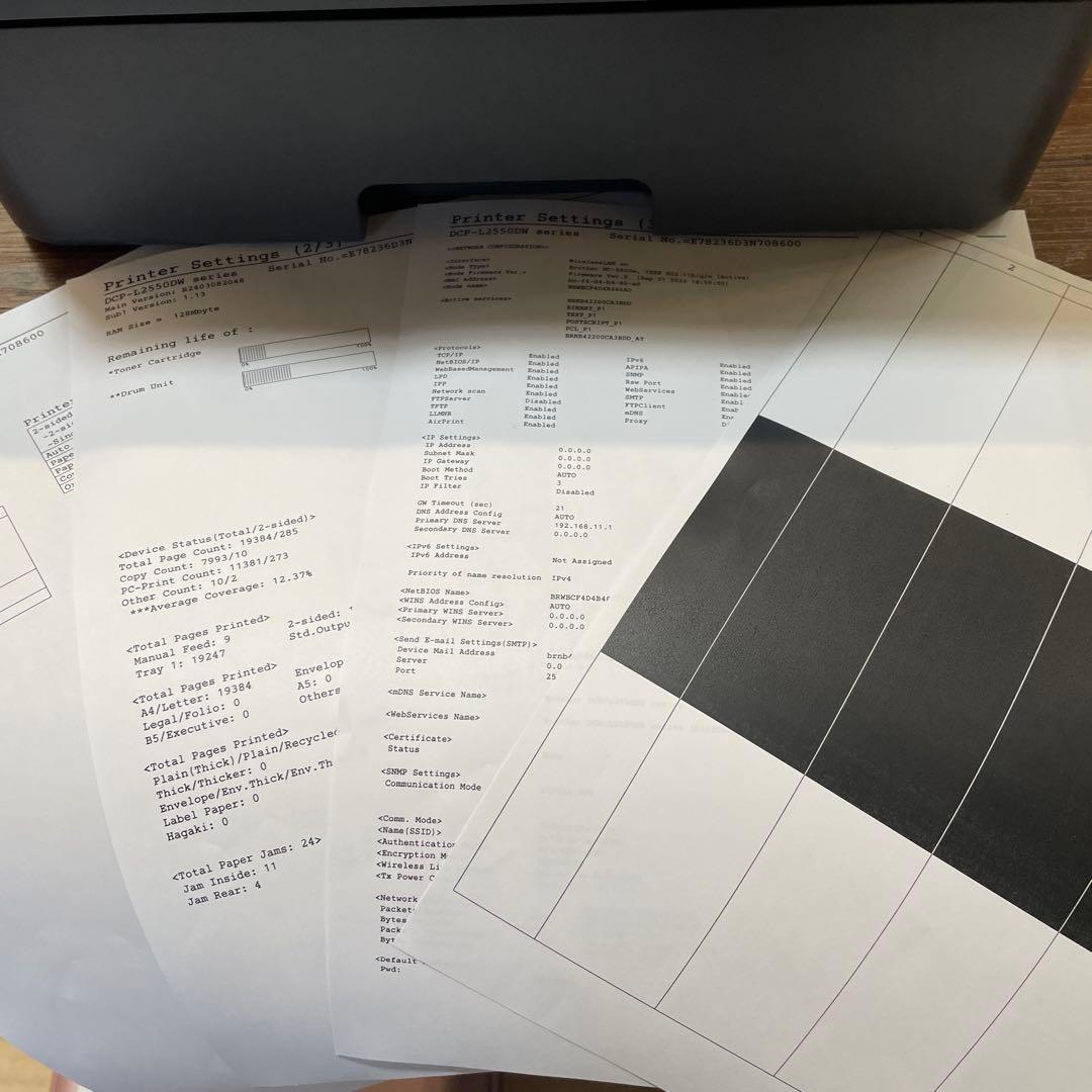 brother レーザープリンター 複合機 DCP-L2550DW テスト印刷