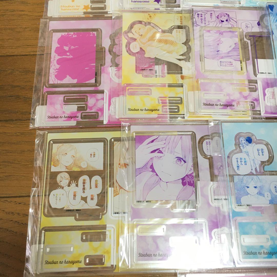 五等分の花嫁 TSUTAYA 有償特典 アクリルスタンド フルコンプリート