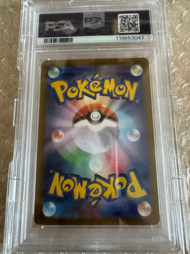 土日限定価格　ルギアv psa10 パラダイムトリガー