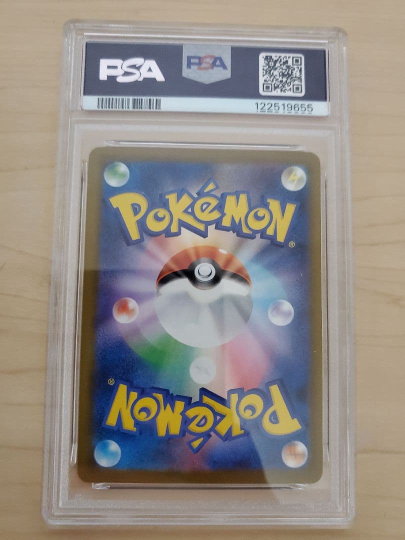 PSA10 5連番 ピカチュウ 242/SV-P　イラストレーションコンテスト