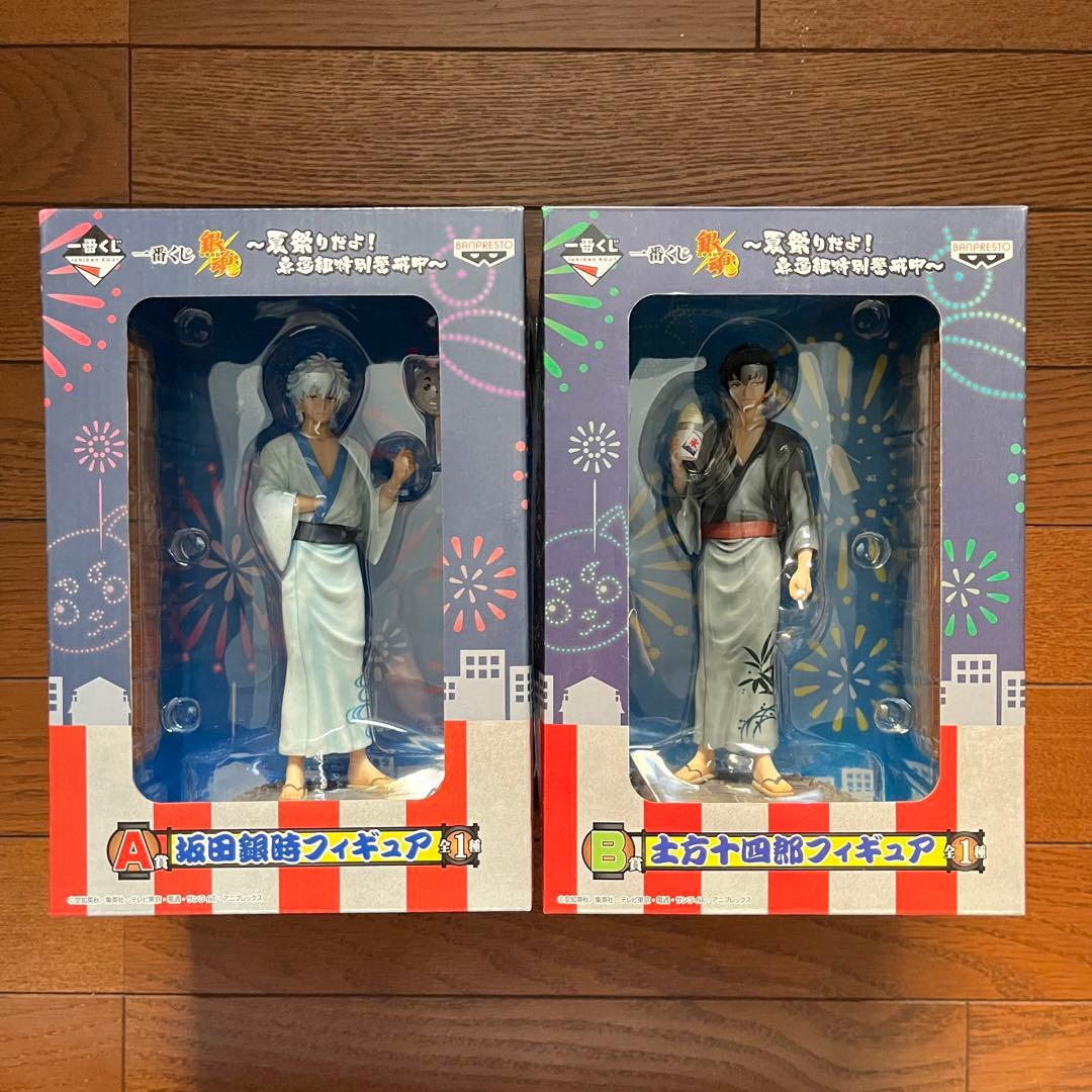 銀魂　一番くじ　夏祭りだよ！真選組特別警戒中　坂田銀時　土方十四郎　フィギュア