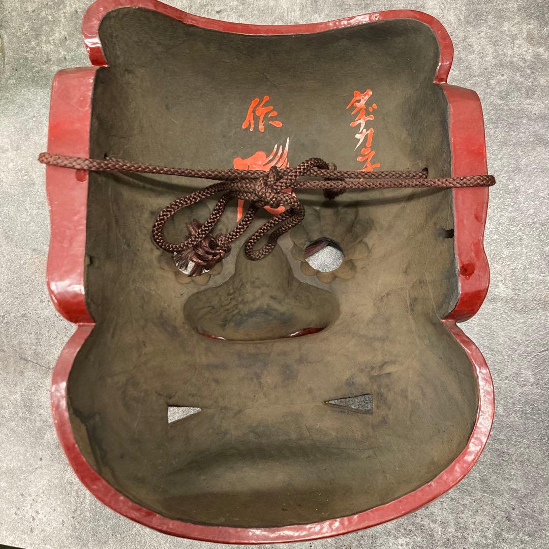 鬼面　お面　タヂカラオ　神楽面　能面