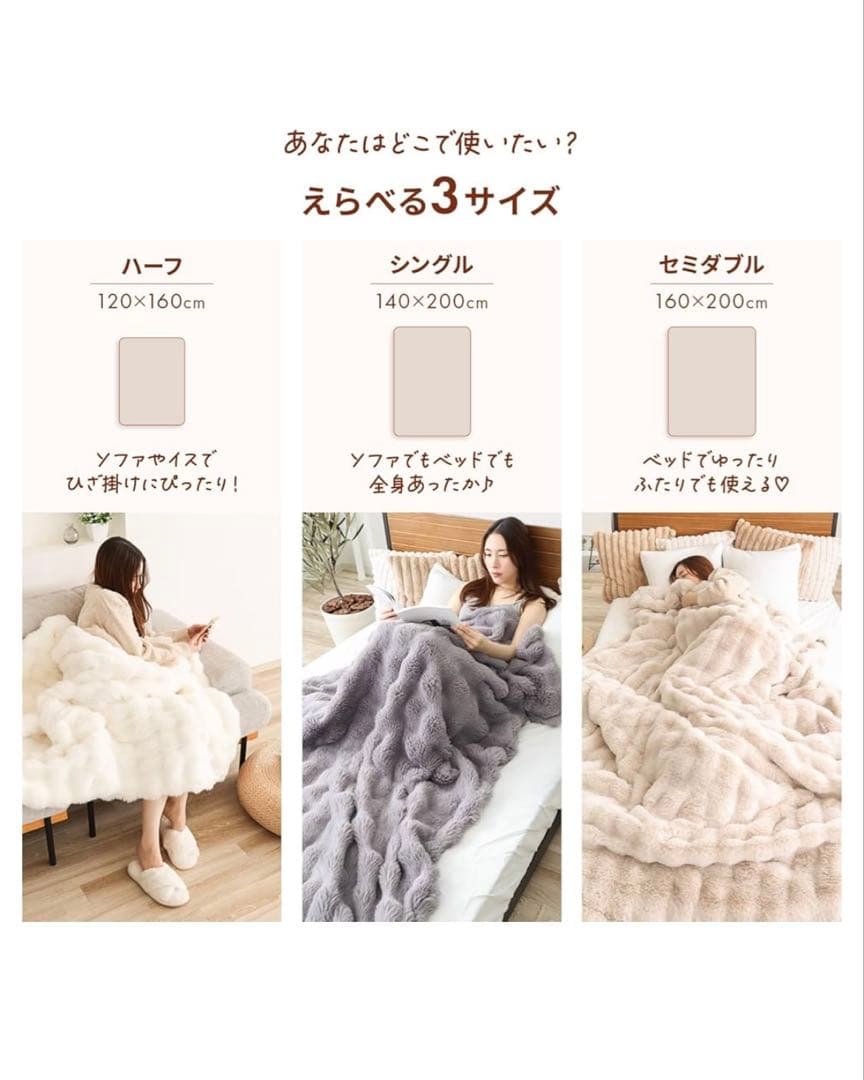 【22日まで】Rocotto 電気毛布 厚手 140×200 ふわとろ ぽこぽこ