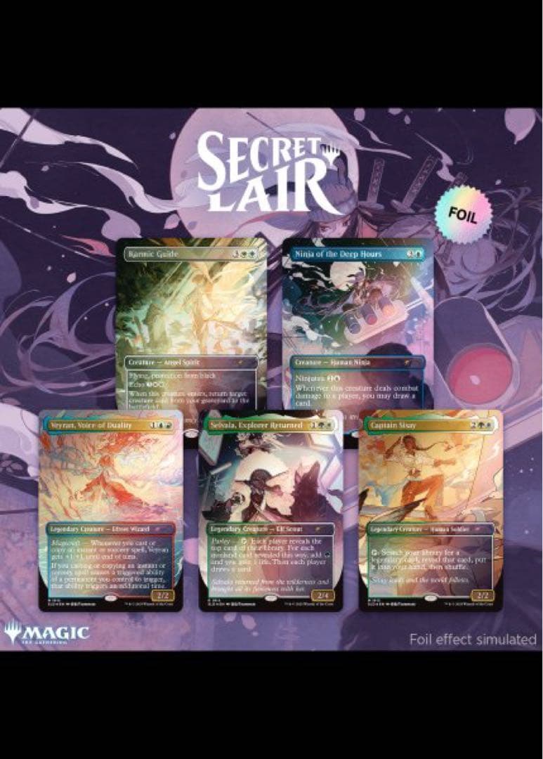 マジック：ザ・ギャザリング City Styles 2: Dressed to Kill Foil