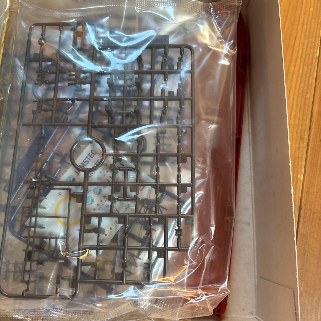 CHIKYU 科学調査船 プラモデル 1/700