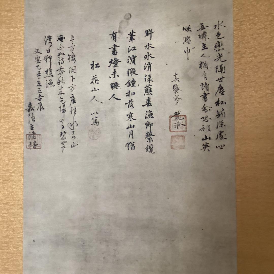 紙本水墨画賛　　【室町期】　水墨画に僧　三名賛　　共箱　　軸先良品　　548
