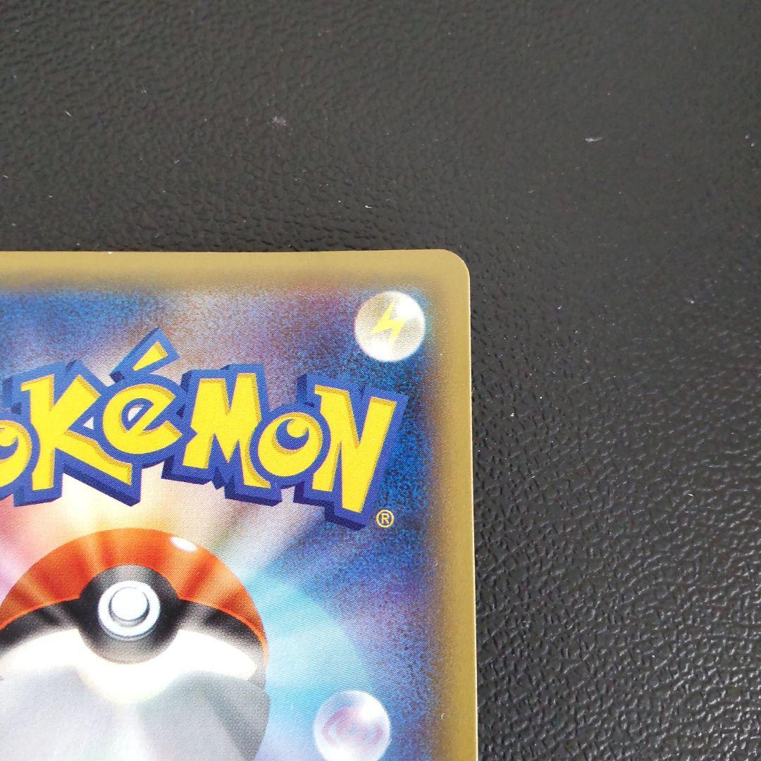 ポケモンカード 伝説キラコレクション ラティオス 019/027 r cp2