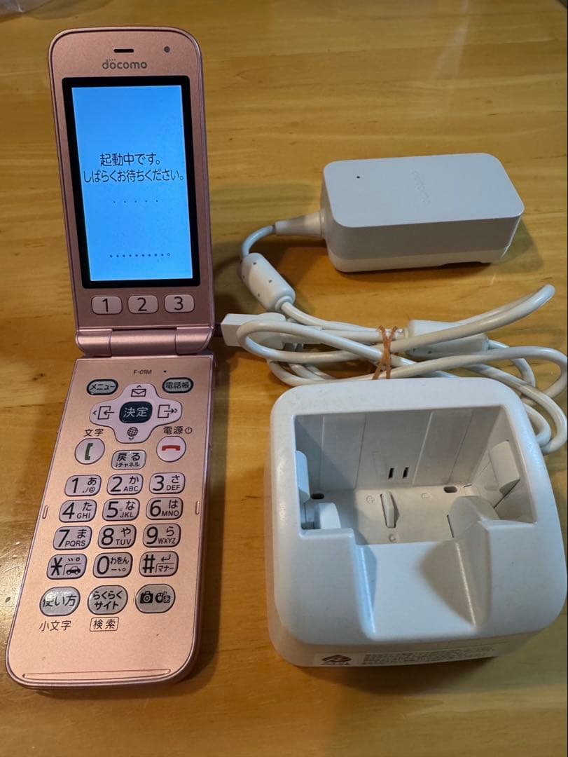 docomo ピンク 携帯電話 本体 充電器付き　らくらくホン　F-01M