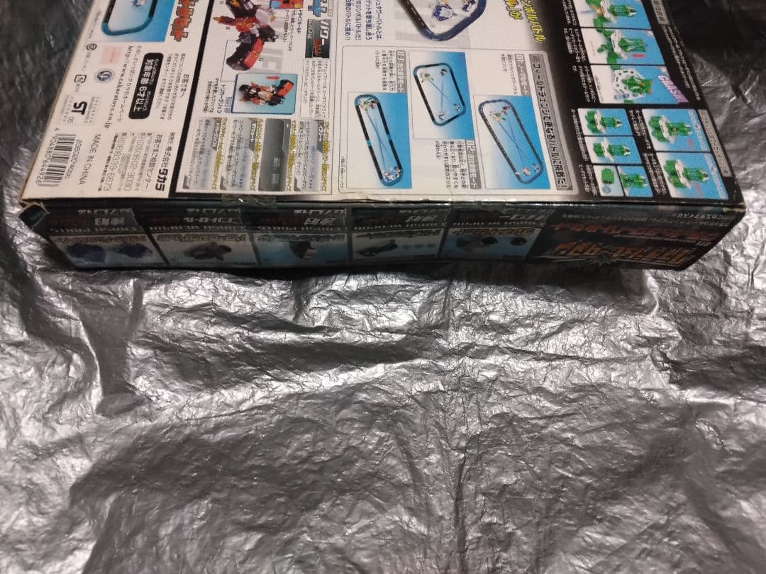 未開封　クラッシュビーダマン011　クラッシュタワーバトルセット