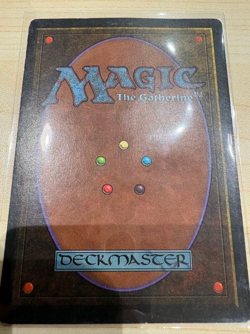 Badlands マジック：ザ・ギャザリング カード