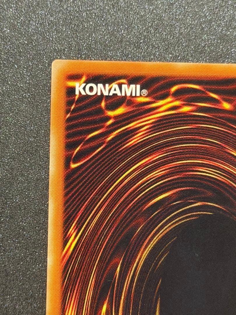 【極美品〜超極美品】遊戯王　カオス・ソルジャー－開闢の使者－　レリーフ