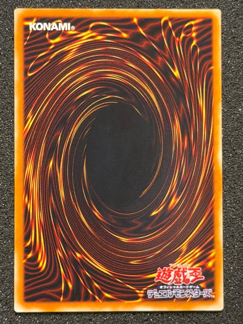 【極美品〜超極美品】遊戯王　カオス・ソルジャー－開闢の使者－　レリーフ