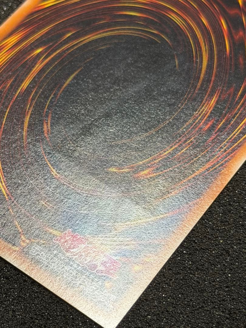 【極美品〜超極美品】遊戯王　カオス・ソルジャー－開闢の使者－　レリーフ