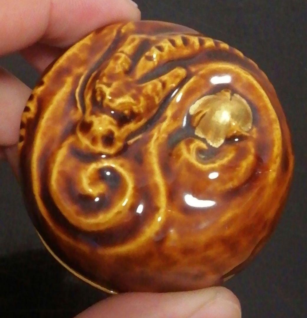 中村翠嵐作　交趾焼　干支　辰　香合　共箱　共布　栞付　茶道具