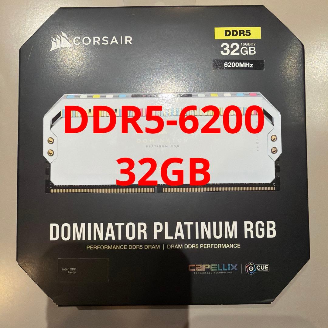 メモリー Corsair DOMINATORPLATINUM DDR5-6200 32GB