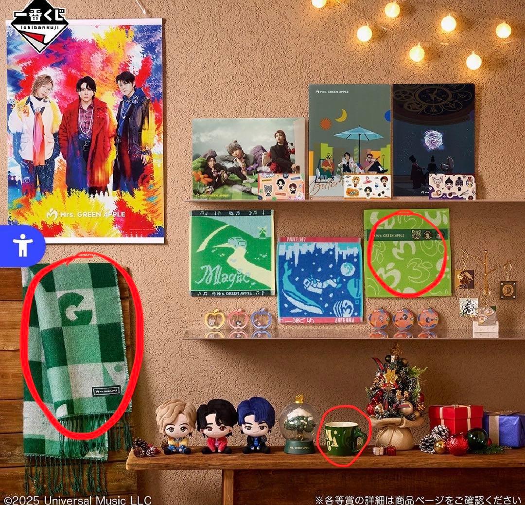 一番くじ Mrs.GREEN APPLE りんごセット オマケ付き