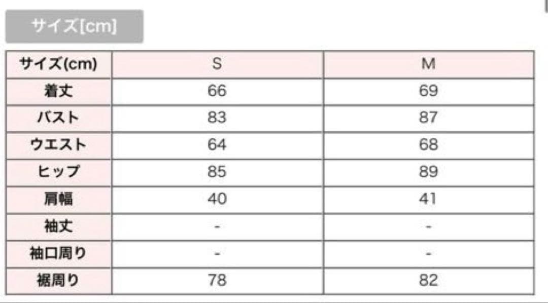 Jewels sugar シースルー 刺繍 タイトドレス 上品 谷間見せ 白