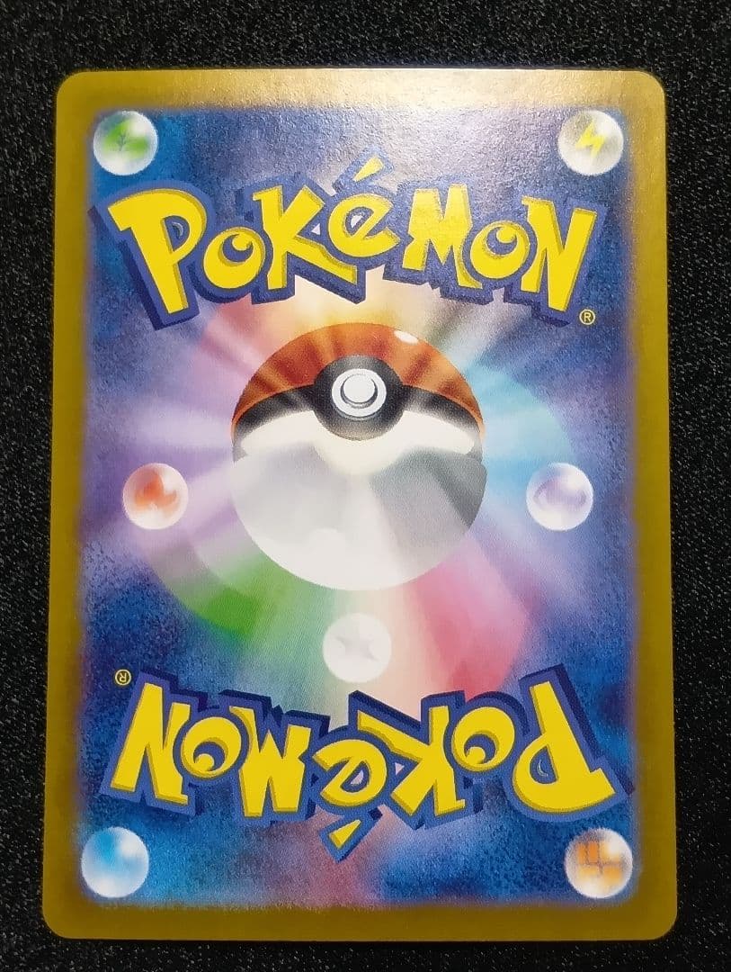 【状態A】セレナ SR S11a 白熱のアルカナ 081/068