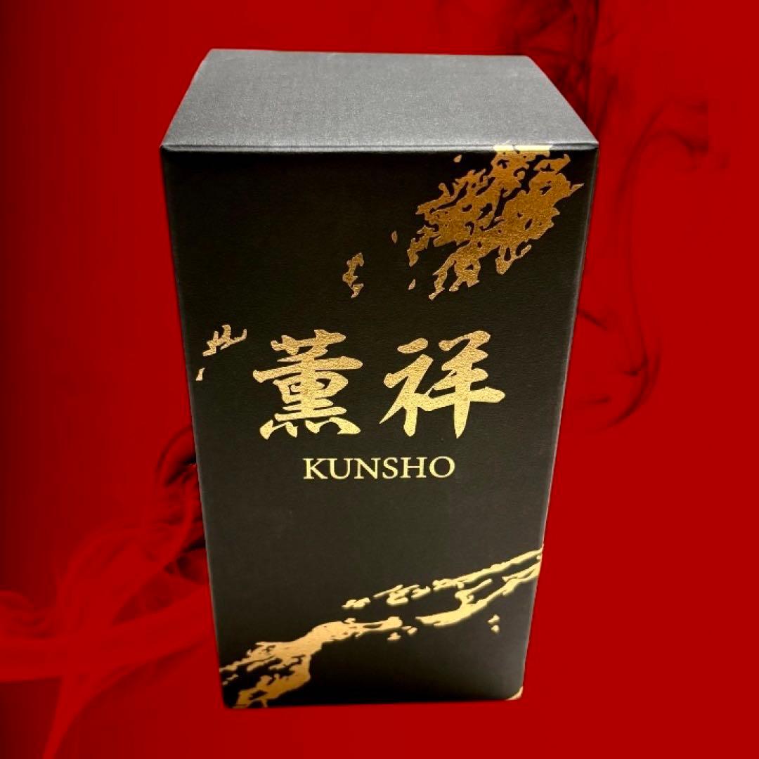 【 未開栓 】薫祥 KUNSHO 陶器ボトルウイスキー