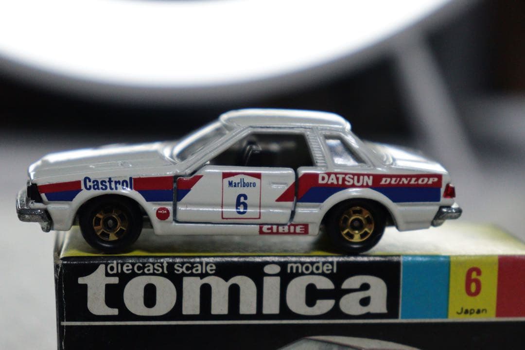 ニッサン　シルビア　2000ZSE-X 日本製　トミカ　ダンロップ　黒箱　NO6