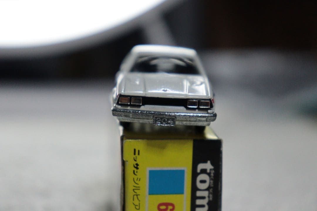 ニッサン　シルビア　2000ZSE-X 日本製　トミカ　ダンロップ　黒箱　NO6