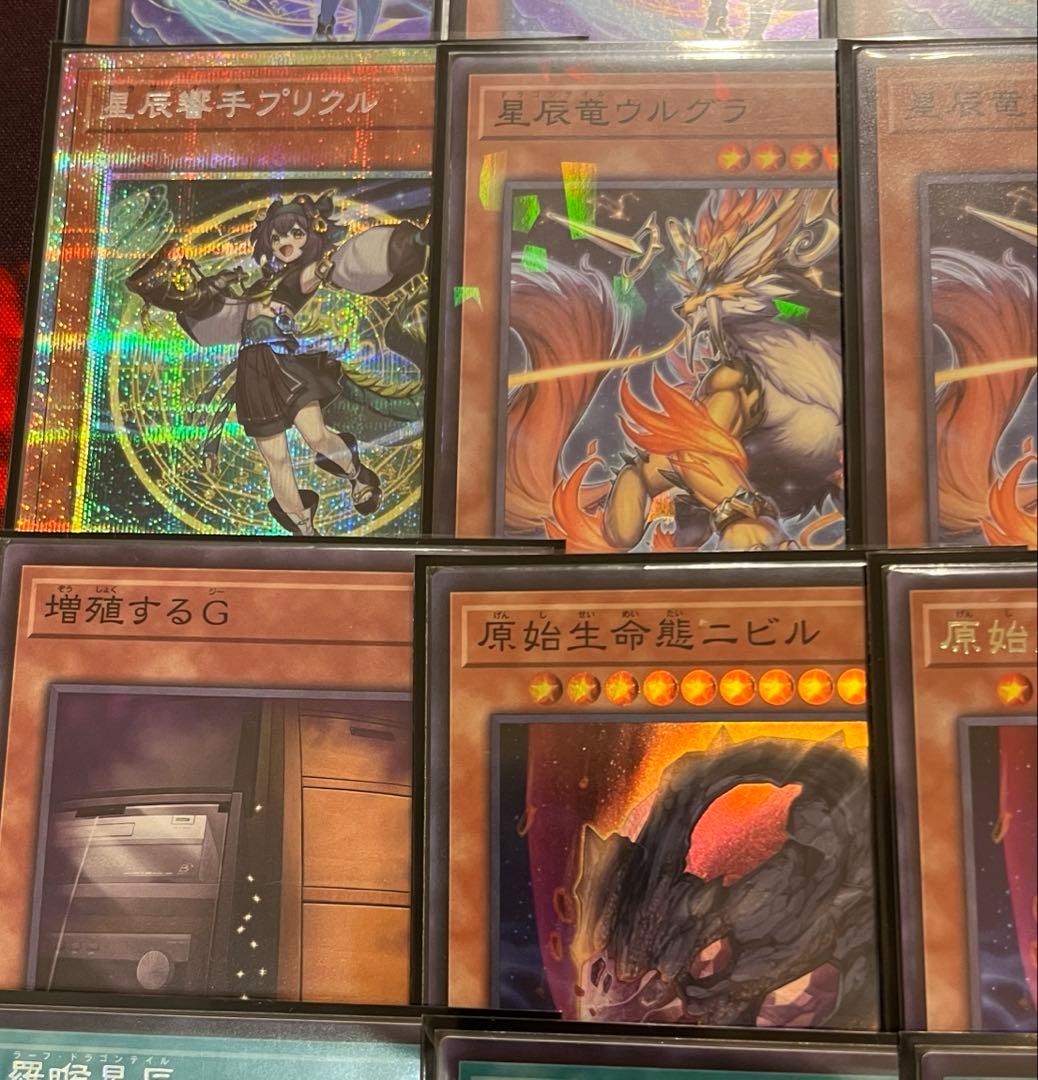 【構築済み】ドラゴンテイルデッキ