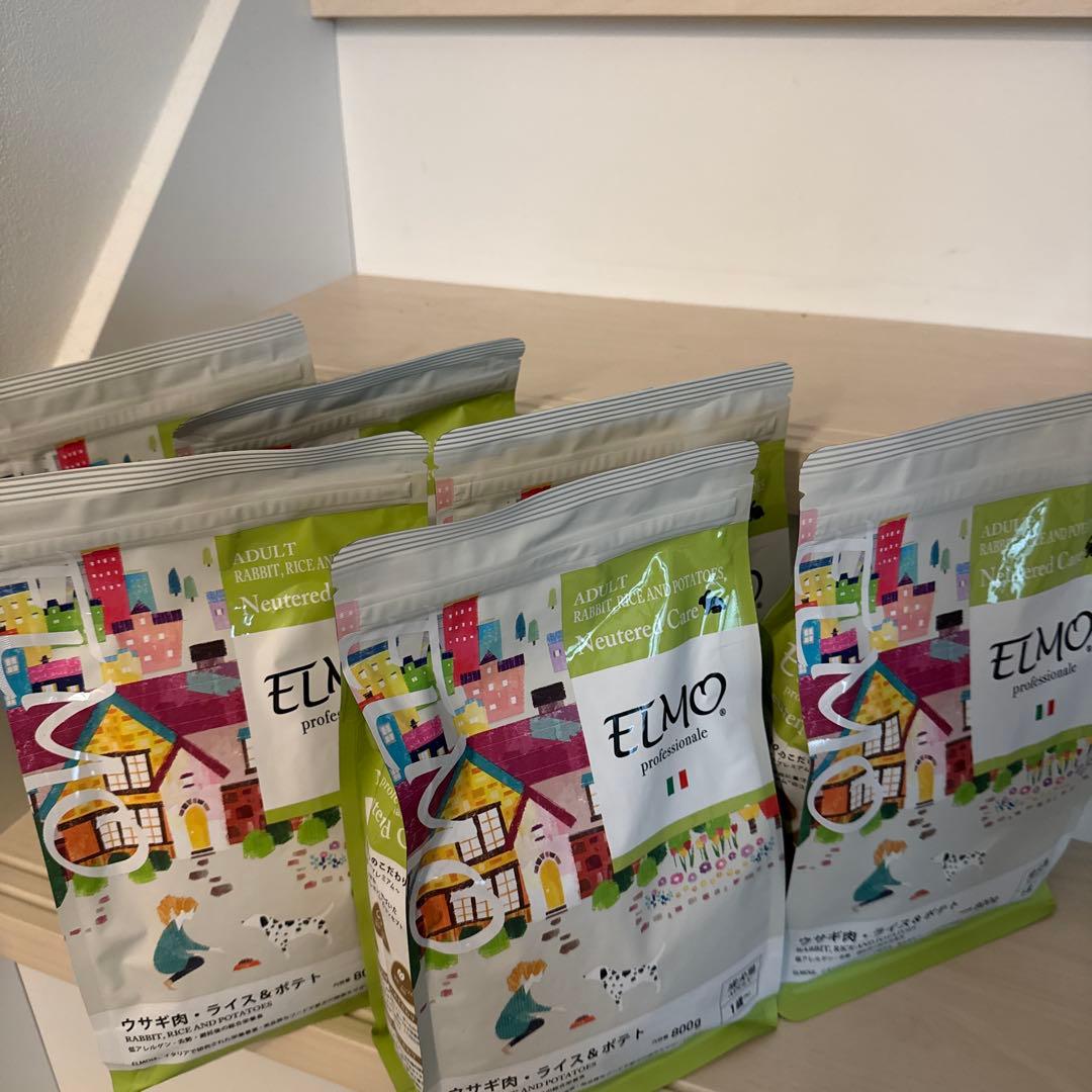 ELMO professional ウサギ肉・ライス& ポテト
