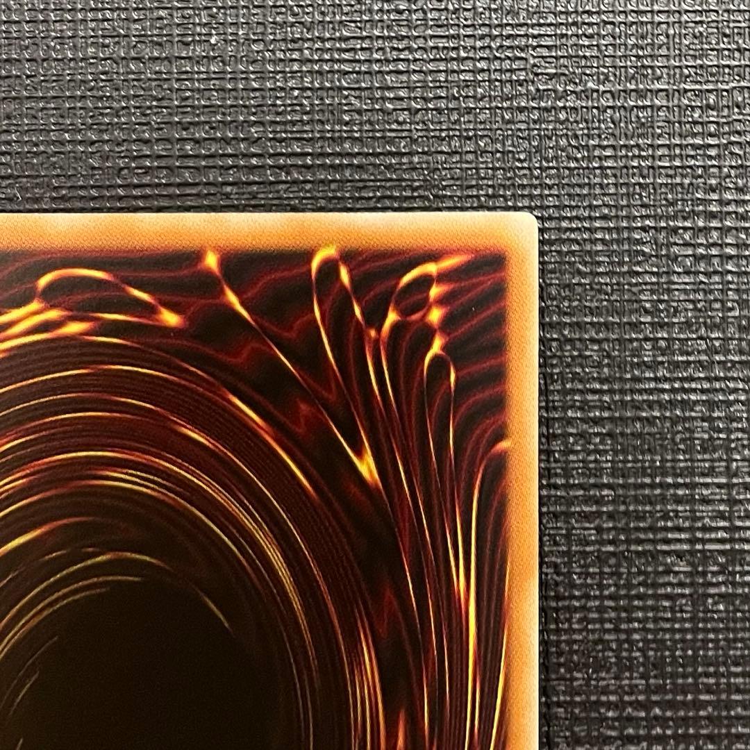 遊戯王　神炎皇ウリア プリズマティックシークレットレア 絵違い 原作絵