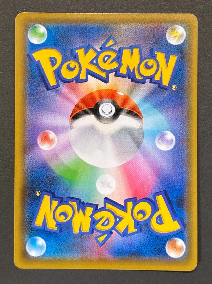 ブラッキー&ダークライGX SR[SM12a 181173](ハイクラスパック