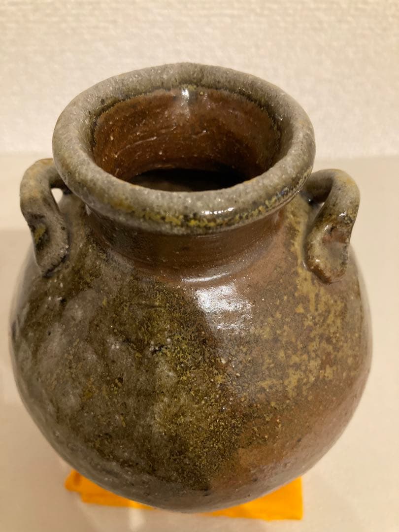 越前焼　片口花入　お歯黒壺　弌茎庵　是閑作