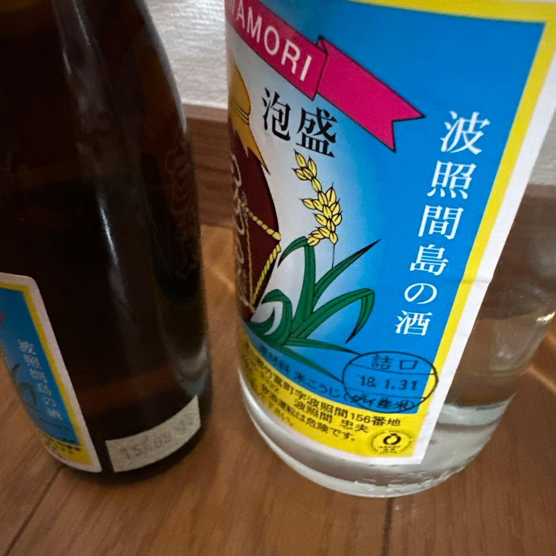 ❤️匿名配送❤️泡波　古酒　600ml×3本、330ml×1本、100ml×1本