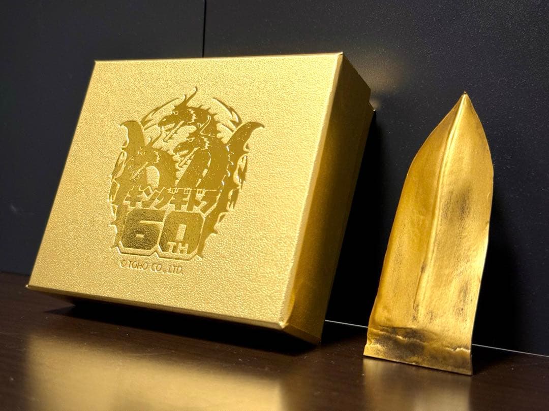 キングギドラのウロコのレプリカ　限定100個　フェス・ゴジラ5 怪獣大決戦