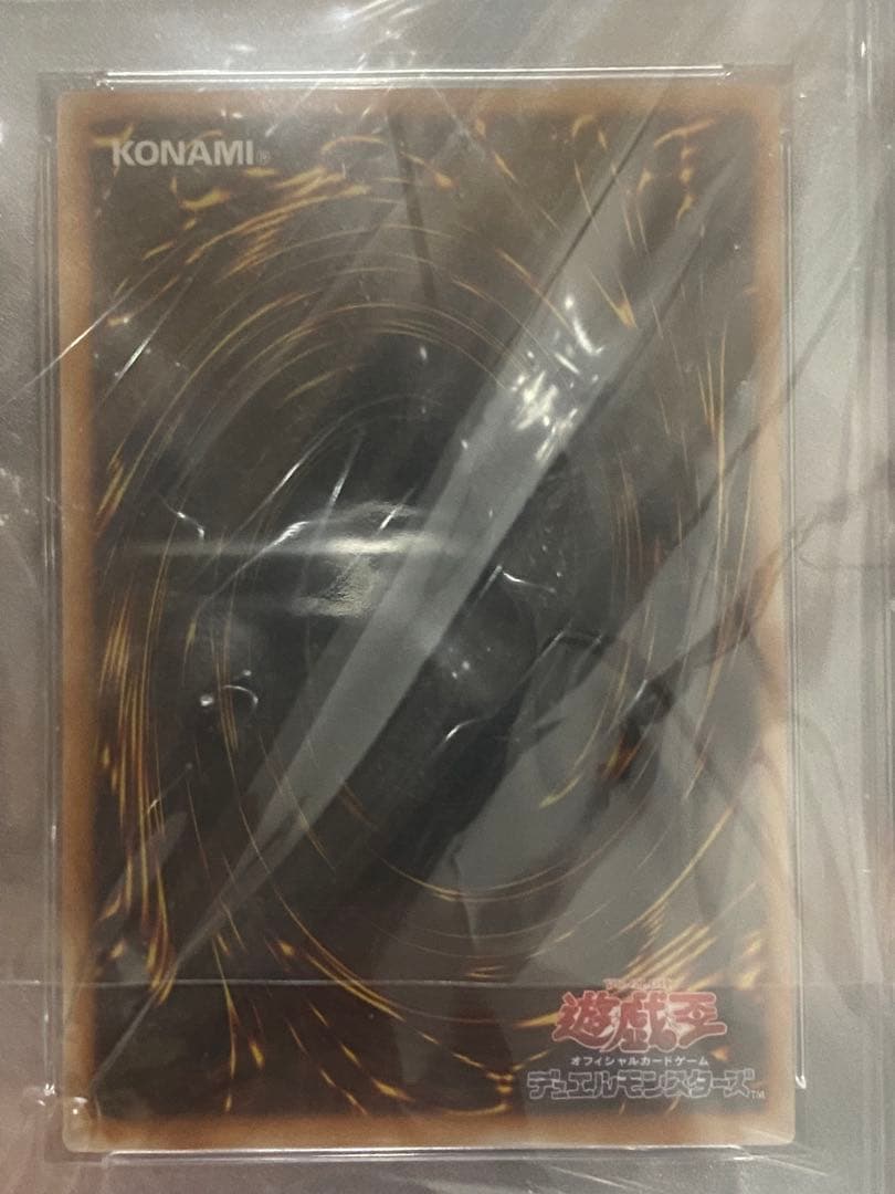 遊戯王　カオスソルジャー　レリーフ　psa7