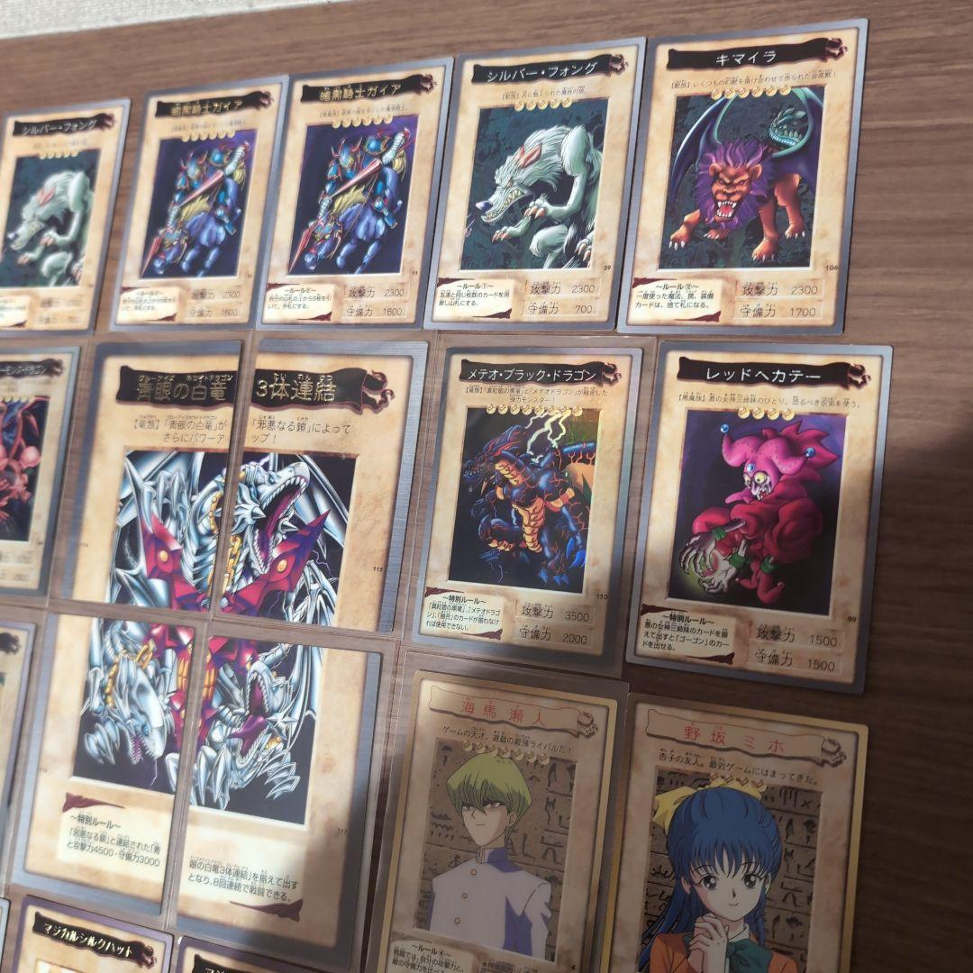 【青眼の白龍カード含む】遊戯王OCG トレーディングカード 35枚