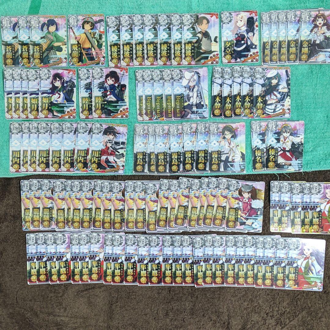 艦これアーケード ☆改二、改、ホロ、中破、改二ホロ、改中破など☆ 専用作ります！