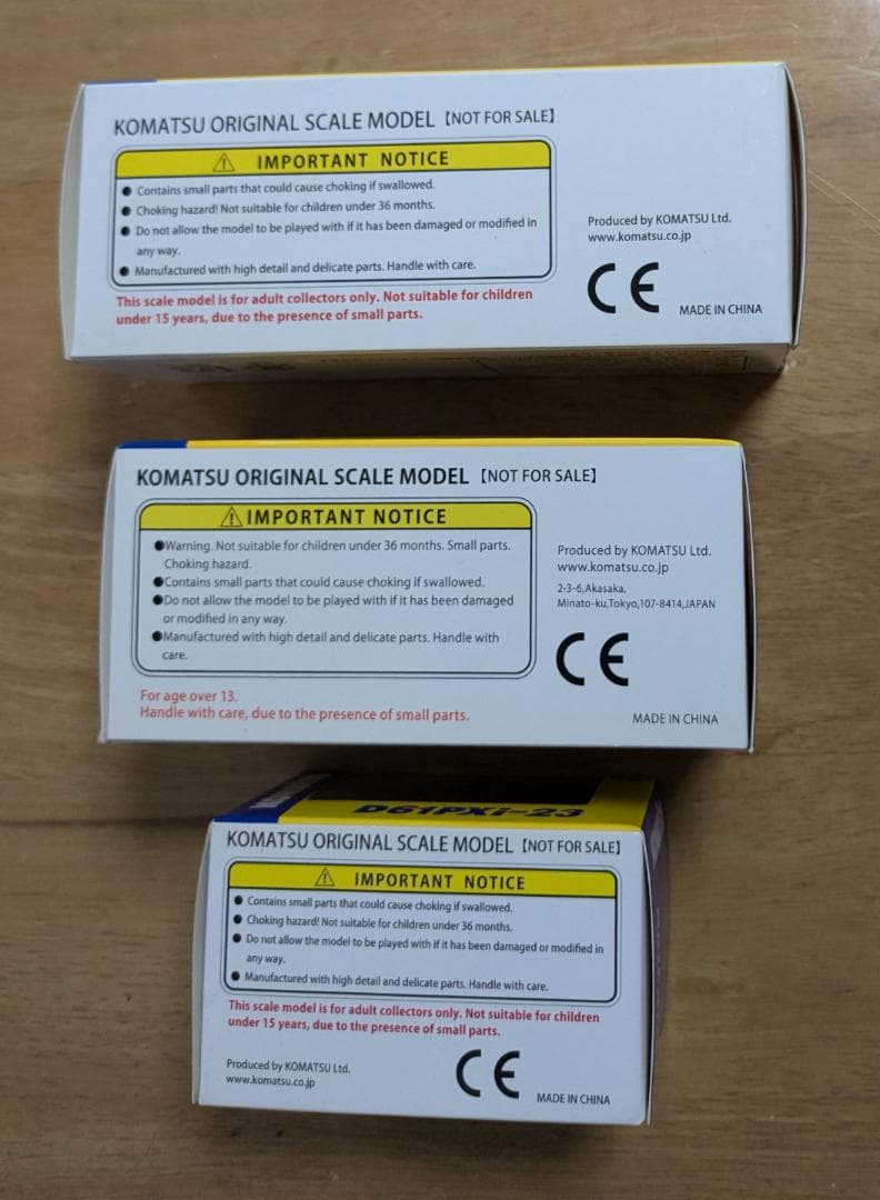 コマツ　KOMATSU　オリジナルミニチュア