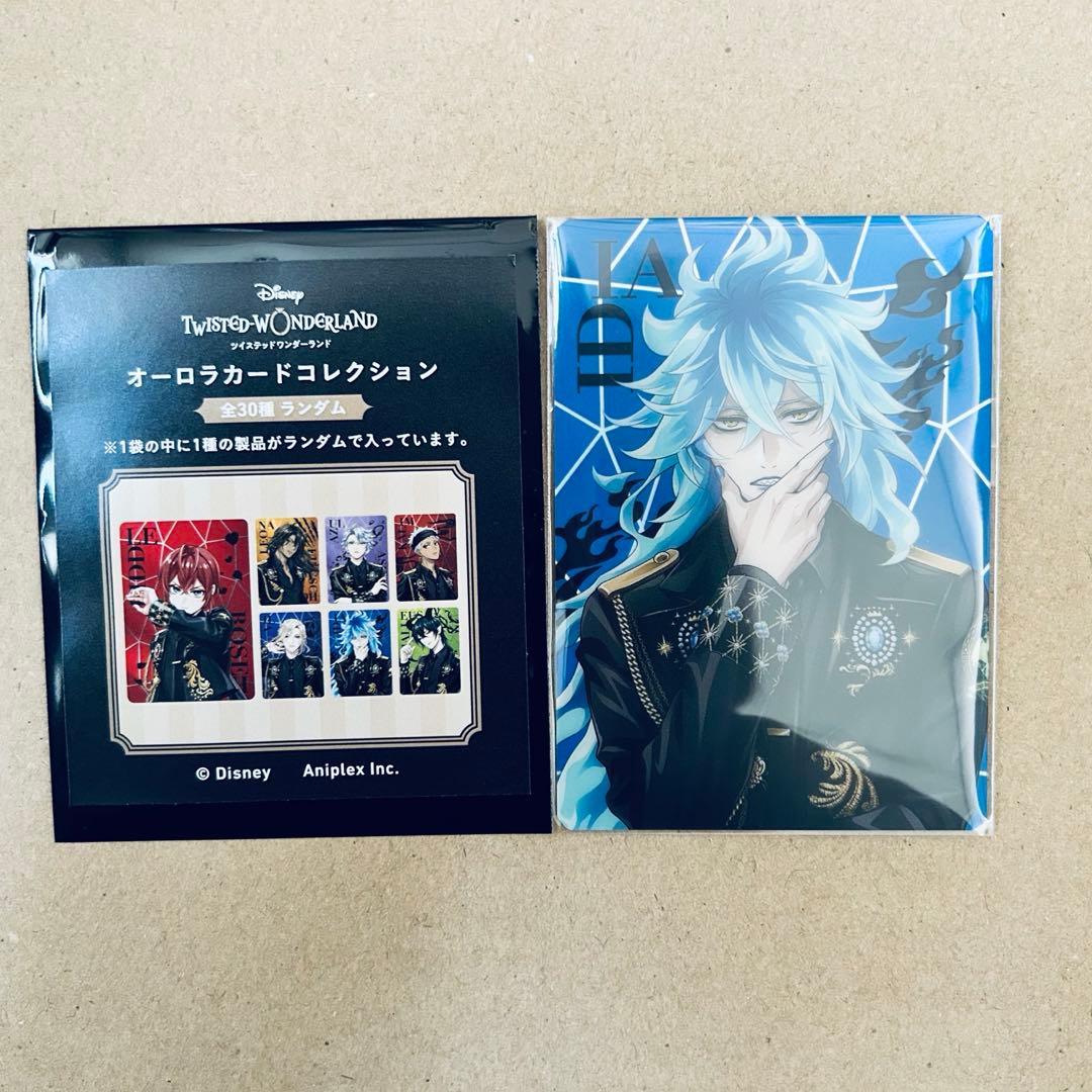 うたプリ 一十木音也 スタリ 缶バッジ リングライト etc