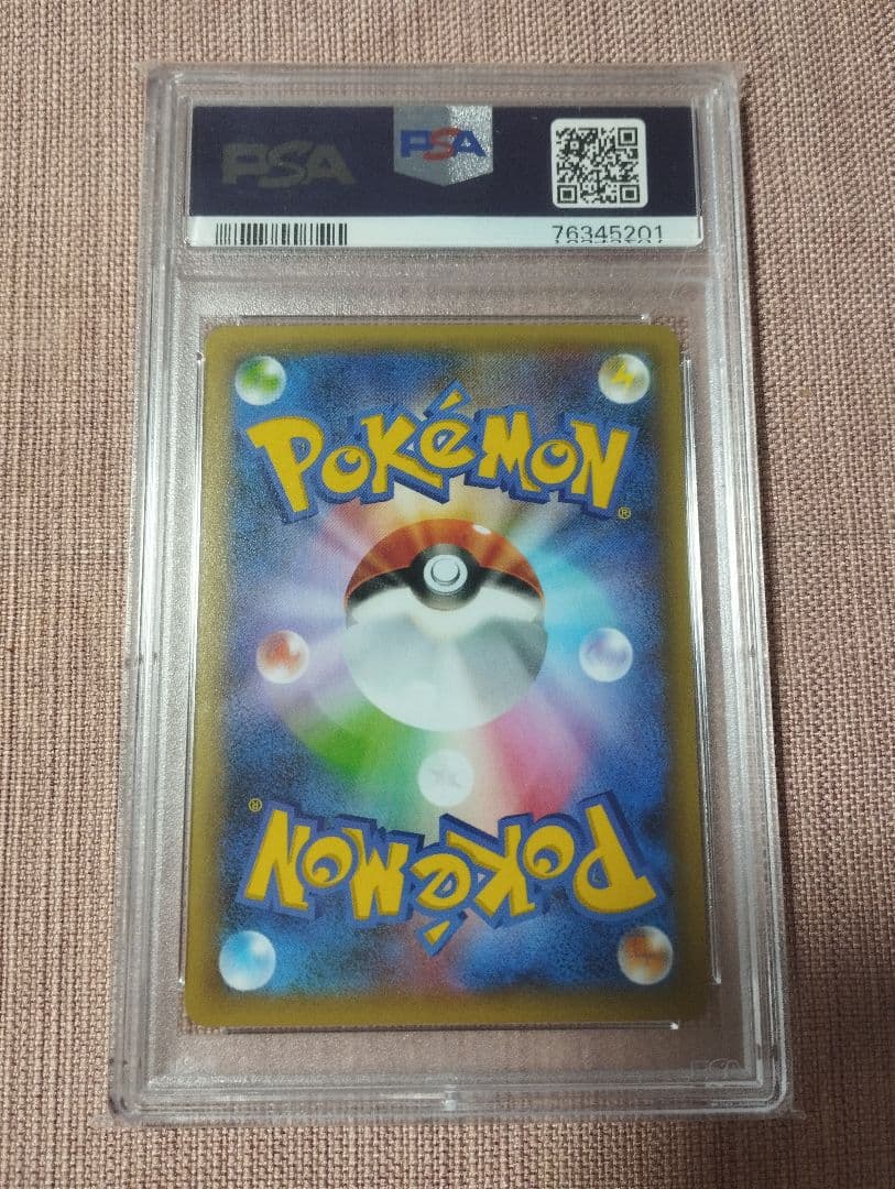 25th ポケモンカード リザードン psa10