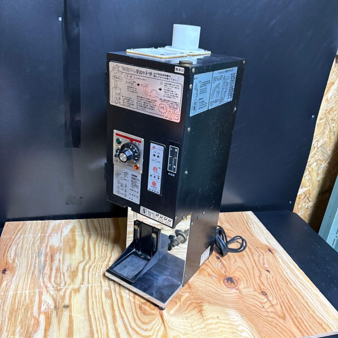 REW-1F RE型 自動酒燗機 酒燗器 しゅかんき 熱燗