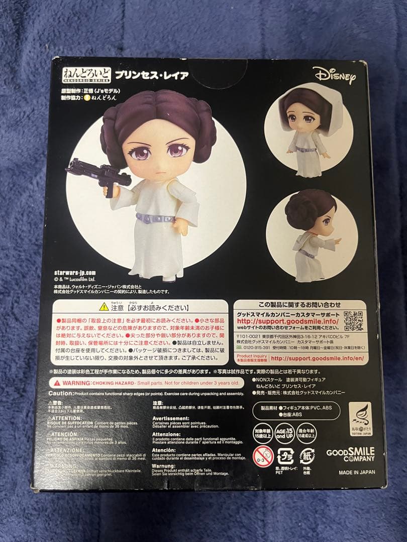 ねんどろいど スターウォーズ　プリンセス・レイア 856 nendoroid