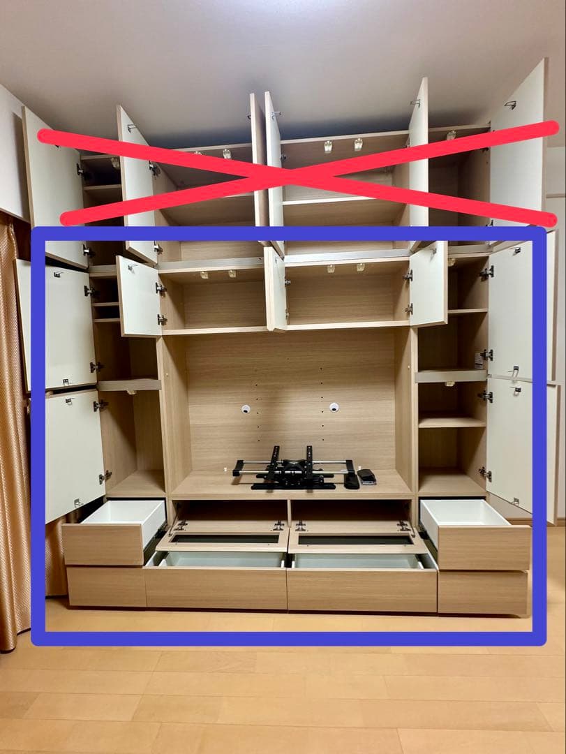 期間限定！年末までパモウナ（Pamouna）壁面テレビボード　TVボード壁面収納