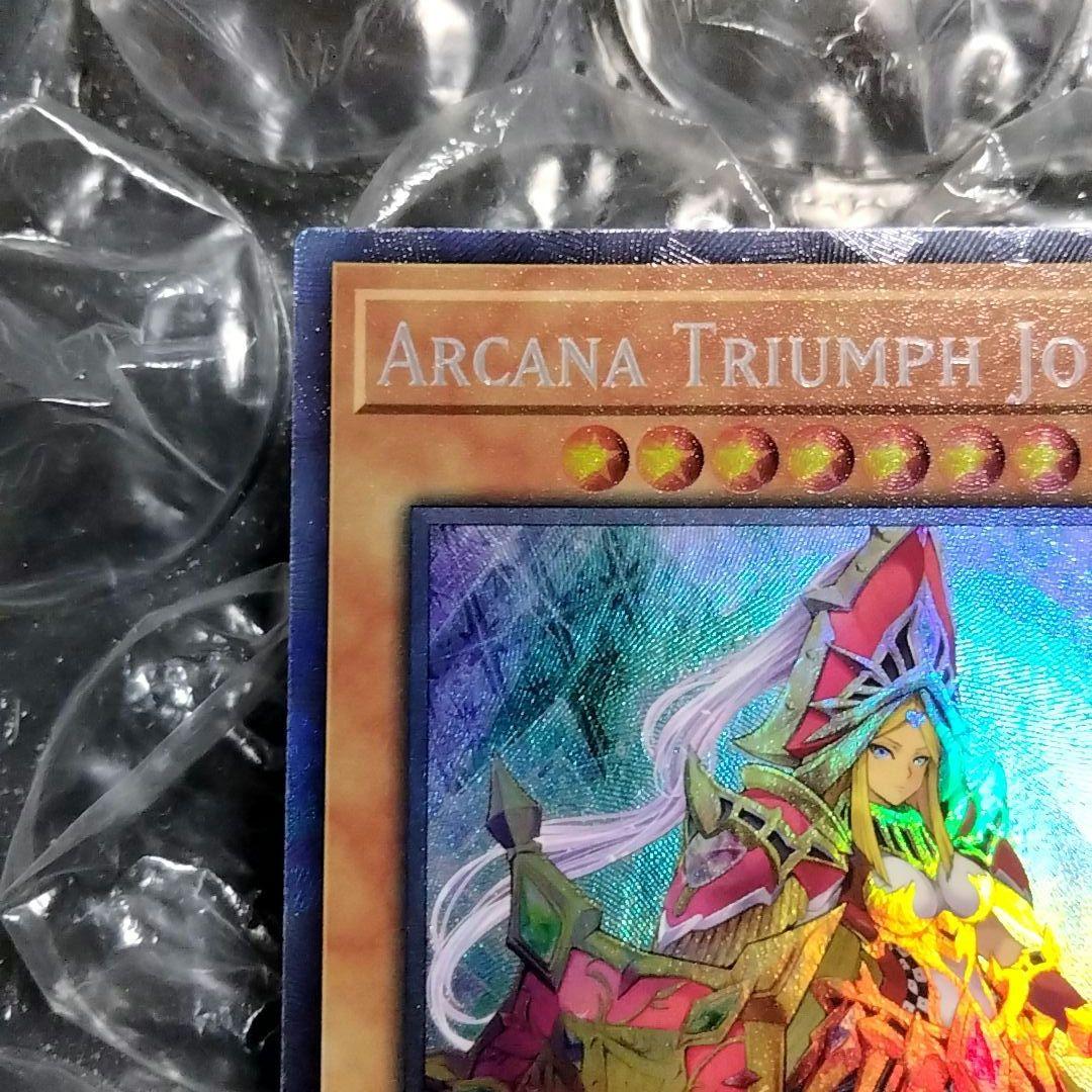 アルカナトライアンフジョーカー　コレクターズレア おまけ3枚付き