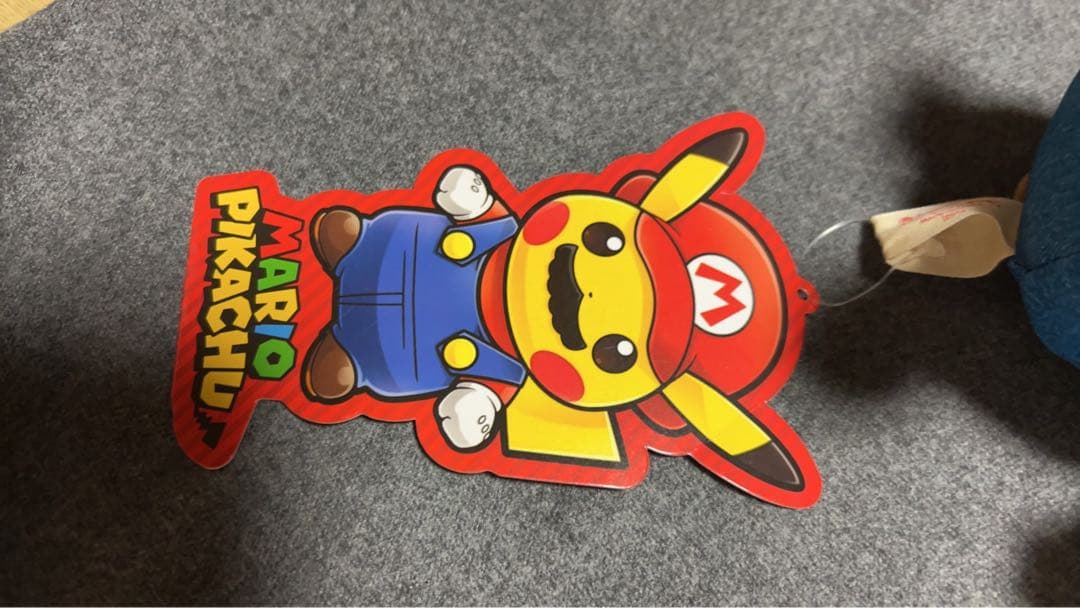 マリオ・ルイージ ピカチュウ ぬいぐるみ