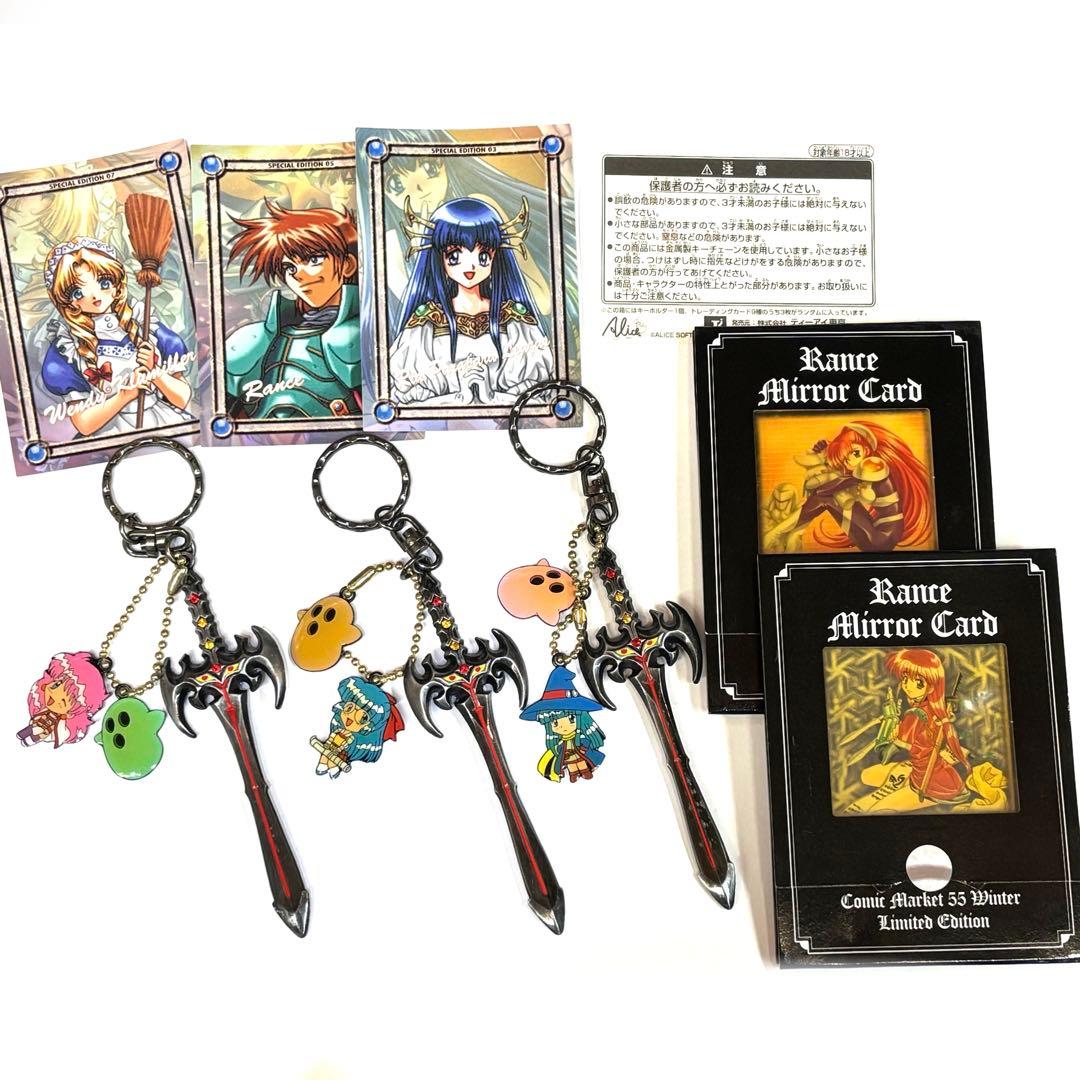 ランス　魔剣カオス　　コミックマーケット55 ミラーカード　トレカ　限定