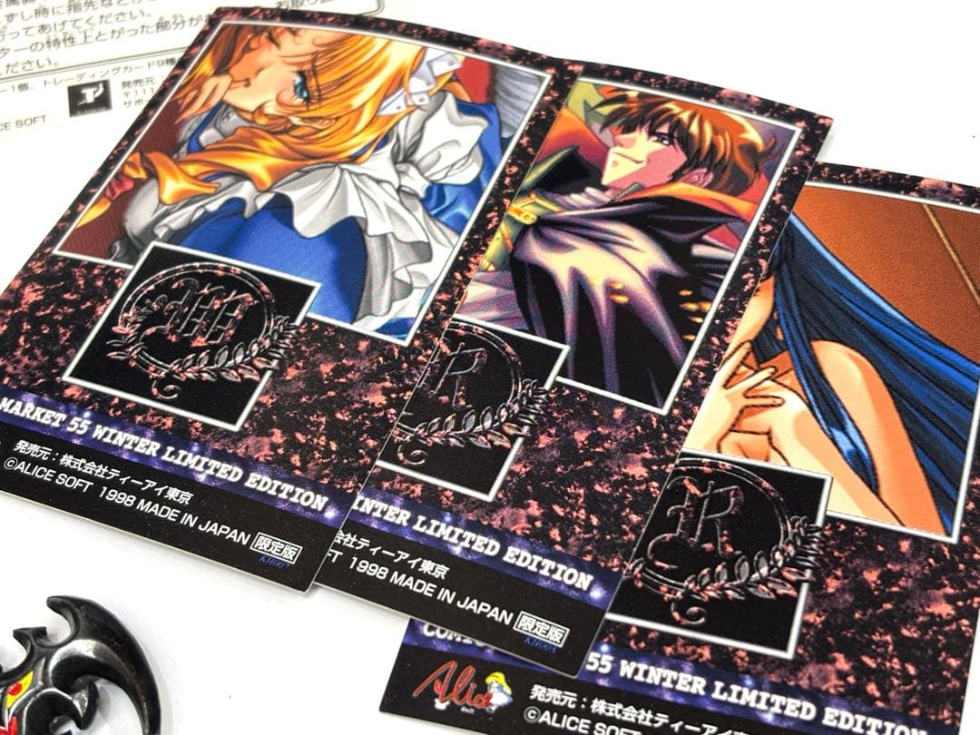 ランス　魔剣カオス　　コミックマーケット55 ミラーカード　トレカ　限定