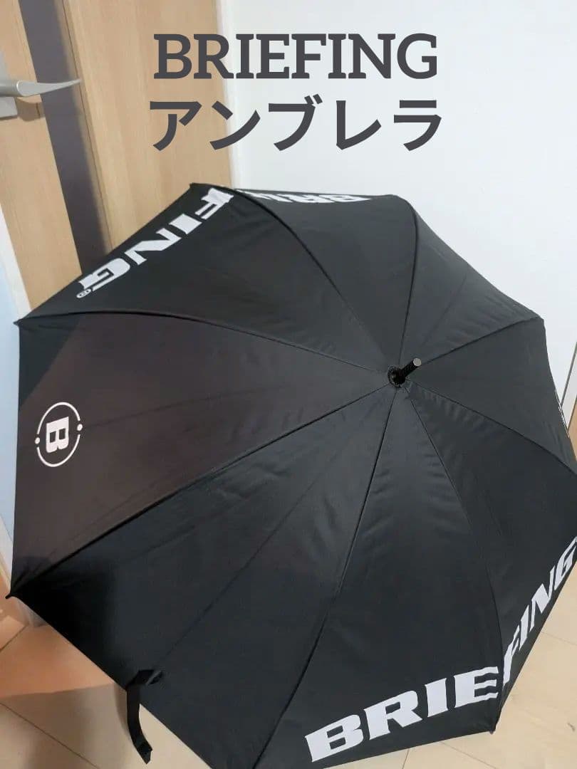 【未使用品】BRIEFING ブリーフィング ゴルフ用傘 アンブレラ ブラック